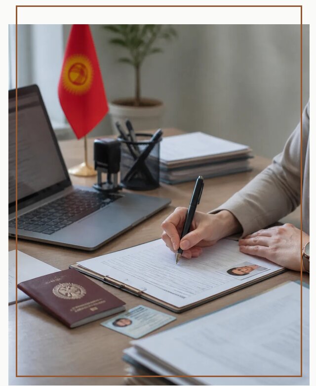 Оформление гражданства Кыргызстана под ключ с сопровождением в Красногорске